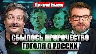 ️БЫКОВ: ВПЕРЕДИ ПЕРЕЛОМНЫЕ ПОЛГОДА! Этот Каннский фестиваль - последний? Фильм Лозницы вызвал шок