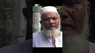 পিরোজপুর পৌরসভায় বিশুদ্ধ পানির তীব্র সংকট | NTV News