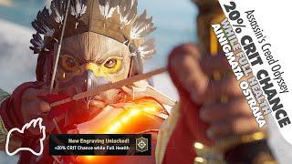 Assassin's Creed Odyssey How to Get 20% CRIT CHANCE Full Health Engraving Ainigmata Ostraka Location