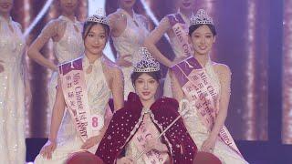 Miss Chinese Pageant 2024 - Final Show (6/6)