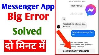 see community standards messenger 3 days |Fix messenger see community standards problem solve