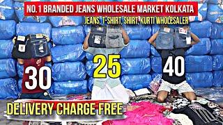  Jeans Wholesale Market Kolkata | Lot Jeans Wholesaler  Jenas, T-shirt, Shirt Fresh Lot Market 