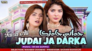 Roz Dendo Aan Judai Ja Darka | Faiza Ali | 2024 | SR Production