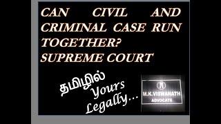 CIVIL AND CRIMINAL LIABILITY IN ONE SINGLE CASE? PROPERTY LITIGATION : SUPREME COURT