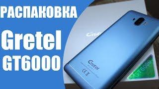 Gretel GT6000 - распаковка. Батарея 6000 мАч и двойная камера за 99 баксов