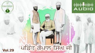 Vol. 29 | Vakhyan | Pandit Gopal Singh Ji | Namdhari