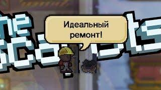 БОТ ПОМЕШАЛ СБЕЖАТЬ THE ESCAPISTS 2 - Snow Way Out