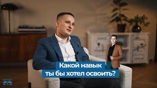 ⁉️какой навык ты бы хотел освоить?