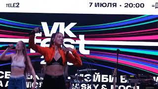 Мэйби Бэйби - Shimmy Shimmy Ya!  VK Fest Pre-Party Депо Москва 7 июля 2023