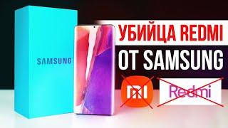 Xiaomi СОШЛИ С УМА!  iPhone с Камерой Под Экраном  Убийца Redmi от Samsung