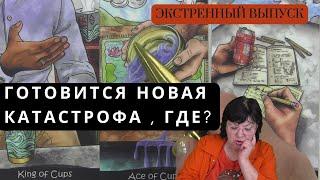 КРЫНКИ- Что на самом деле? Байден -что дальше. Жара, что не так. СВЕТ и тд. Борисенко Н