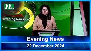 🟢 Evening News | 22 December 2024 | Latest English Bulletin | NTV Latest News Bulletin | NTV Global