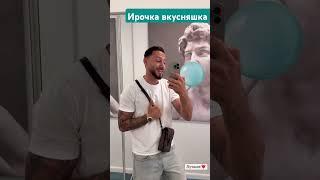 ИРИНА ПИНЧУК  #shorts #иринапинчук #дети #ромаианна #арайчобанян #дети #таня #рома #иринапин #дети