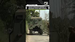 J&K: Search operation underway in Kathua’s Hiranagar after firing incident