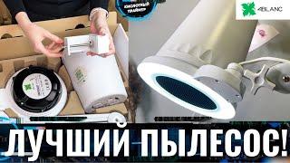 ТЫ ДОЛЖЕН ЕЕ ПОПРОБОВАТЬ! ОБЗОР НА МАНИКЮРНЫЙ ПЫЛЕСОС 4BLANC ALIZE! Вытяжка для маникюра