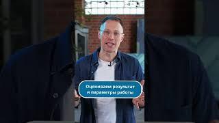 Как контролировать эффективность сотрудников?