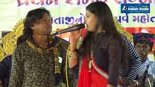 Manisha Barot New Live Program Part 1 ||Full Hd Video || Manisha Barot Bharwad Samaj na Lagangeet