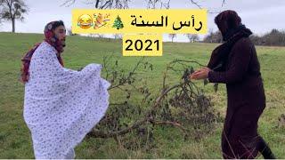 رأس السنة 2021  ديا خضر