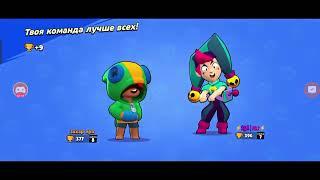 Brawlstars!,апаю леона на 400 трофеїв?