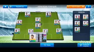 #1 Прокачка INTERA в DLS 19