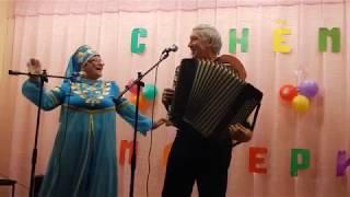 "Ой, кума, ты, кумушка озорная думушка"  27.11.2015 г. Исполняют супруги Черноволенко Э.К. и Г.В.