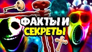 5 СЕКРЕТОВ и ВЕЩЕЙ, которые вы НЕ ЗНАЛИ о Игре Двери | Doors Roblox