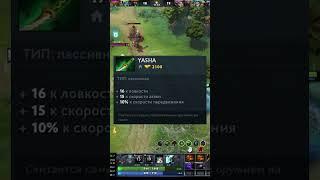 Гайд на бару Dota 2 spirit breaker #dota2#dota2gameplay#dota2guide