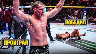 ОГРАБЛЕНИЕ ГОДА! Полный Бой Александр Волков VS Сирил Ган 2 UFC 310 Ciryl Gane - Volkov full fight