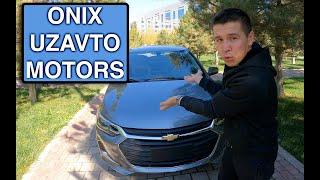 ONIX TURBO PREMIER UZBEKISTAN UZAVTO MOTORS ISHLAB CHIQARILGAN