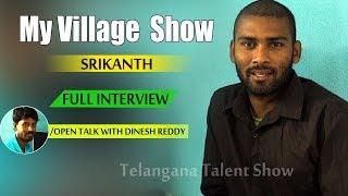 My Village Show Kiki Challenge: Srikanth Full Interview | Telangana Talent Show