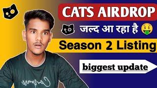 Cats Airdrop Season 2 Listing Date | Cats Airdrop Withdrawal | Cats Update Today