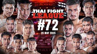 THAI FIGHT LEAGUE #72 [FULL] | 25 May 2025