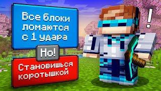  Майнкрафт, но Мы Сделали ЛУЧШИЙ ВЫБОР • [Новая Рубрика] + Фиксплей