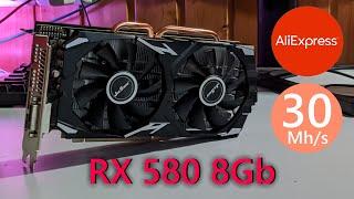 RX 580 8Gb ПО ДЕШМАНУ С Aliexpress. Вся правда про карты с Али