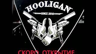 "HOOLIGAN" барбер-шоп