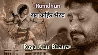 Ram Dhun | Raga Ahir Bhairav | Jignesh Tilavat