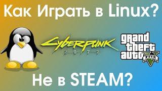 Установка PortProton для Запуска Exe-программ и игр без STEAM 2022