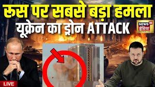 🟢Ukraine Attack Russia LIVE | Ukraine drone attack on Russia's Saratov damages homes | Putin