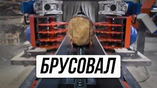 Брусовальный Станок для Распиловки Тонкомера ТРИУМФ С750 Line (с автоматическим отделителем горбыля)