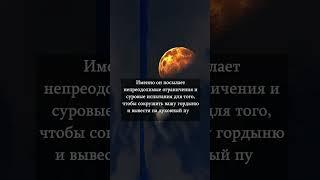 УРОКИ САТУРНА