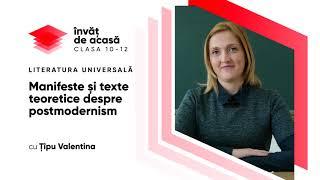 Literatura universală, clasa a X-a, Manifeste și texte teoretice despre postmodernism