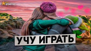 ДЕВУШКА УЧИТЬСЯ ИГРАТЬ В ГТА 5 РП ! ТУЛЕВО И СМЕШНЫЕ МОМЕНТЫ GTA 5 RP