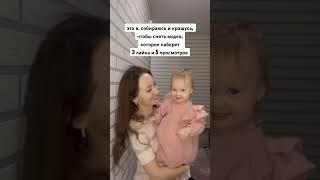 что это, если не жиза? #материнство #влог #шортс #влоги #блог #vlogs