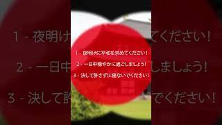 #tvnawebnews Três Dicas Japonesas Pra Você Ter Mais Paciência! #barbosayoutuber