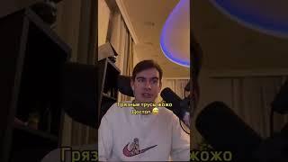 братишкин про то откуда появился жожо