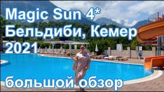 Magic Sun 4*, 2021, обзор отеля , Бельдиби, Кемер, Турция, ( Меджик Сан )