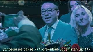 Новая млм-компания #Гринлиф. Сетевая компания Greenleaf / бизнес с Китаем