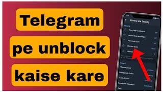 Telegram pe unblock kaise kare || unblock kaise kare telegram se ||