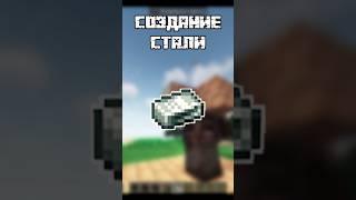 гайд по моду Terrafirmacraft 1.18.2 #22 | Создание стали #minecraft #майнкрафт #песочница #тренды