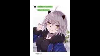 Mama Jeanne Alter Part 10 - Fate Grand Order comics